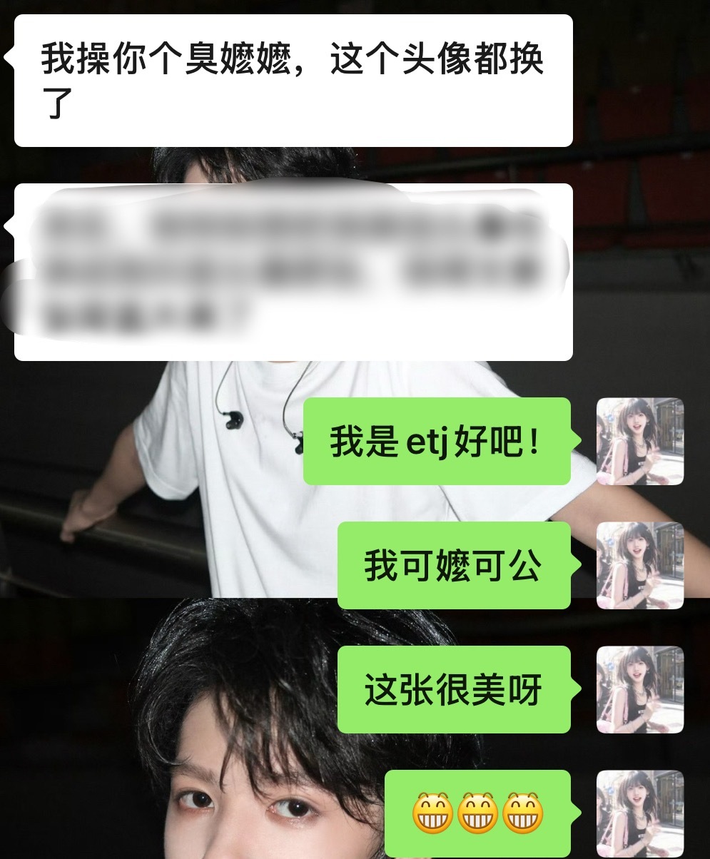 臭乐乐
