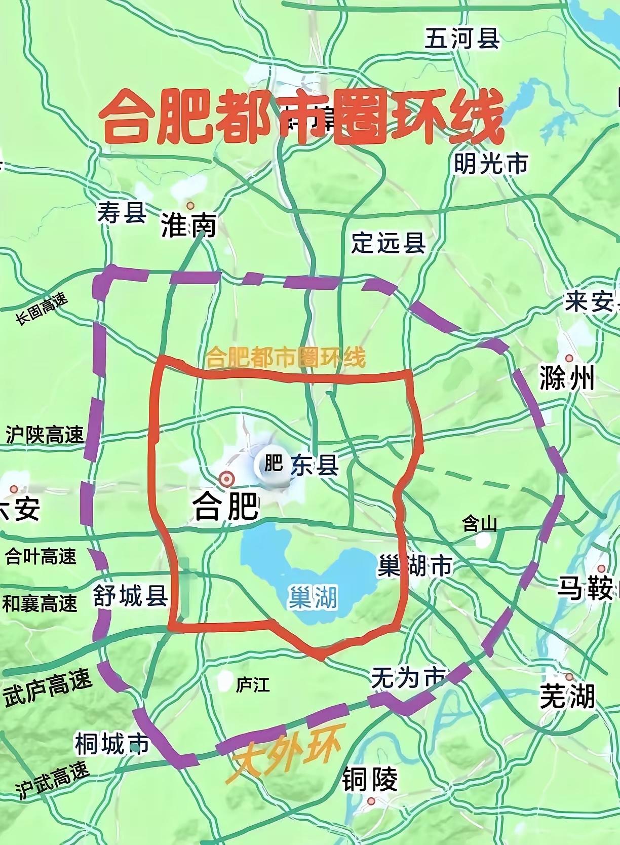 经常到合肥去玩，可总觉得合肥地名跟这座特大美丽城市不雅韵。
今年国务院批准的合肥