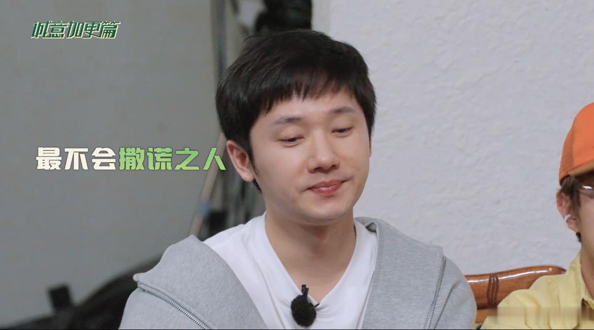 张泉灵把十个勤天看透了张泉灵围观十个勤天玩狼人杀，直接靠微表情把各位看穿了：小何
