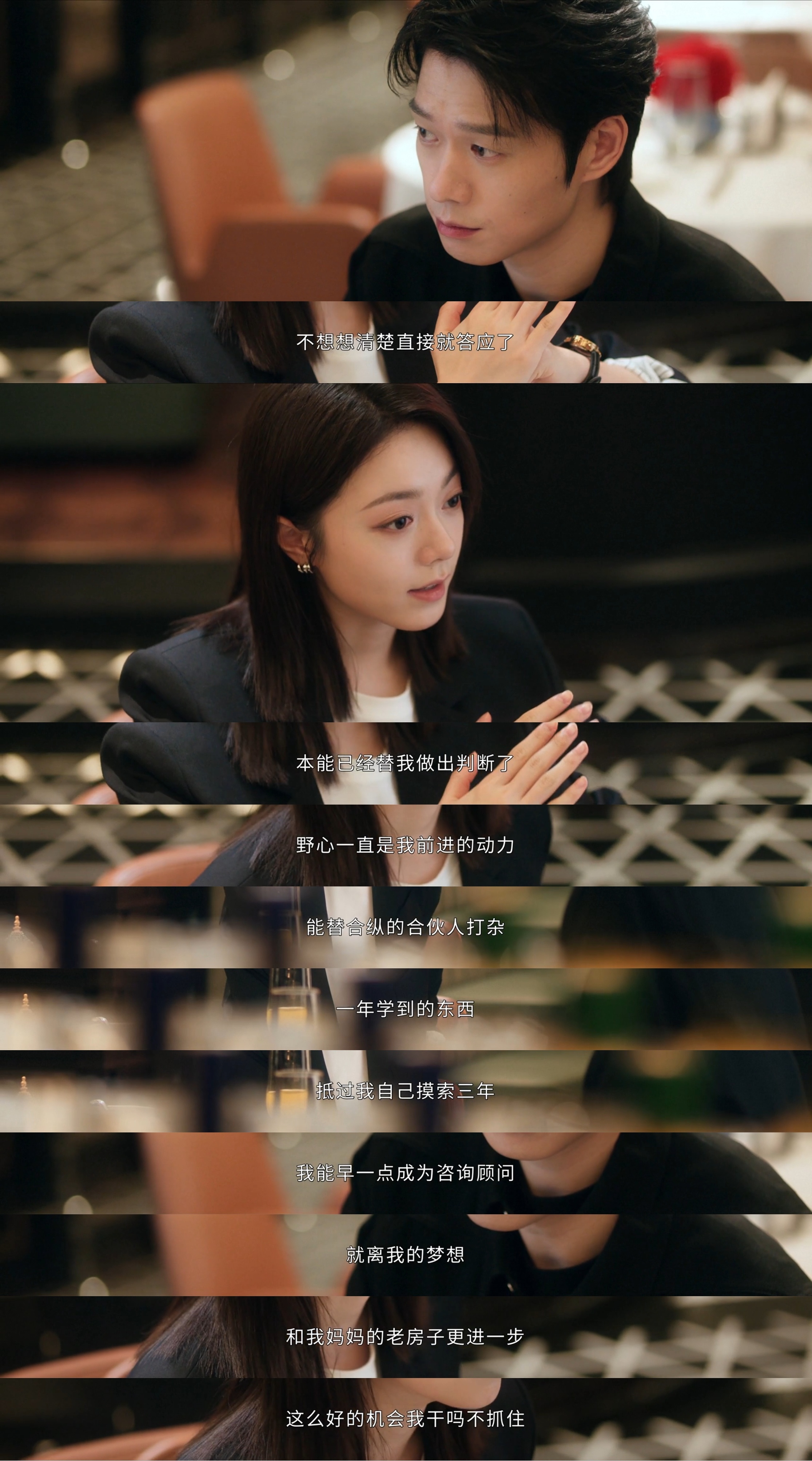 无可替代男女主是贺涵唐晶幼年体唉当年贺涵唐晶没走到最后，我意难平好久😭现在看叶