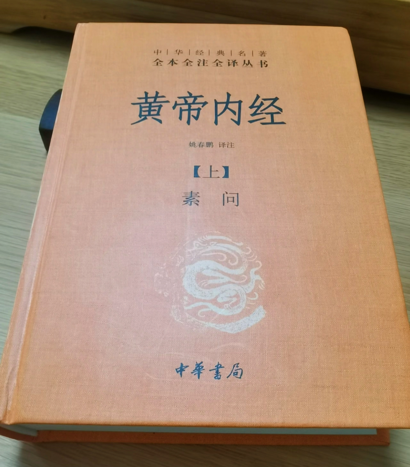 陪家人来傣医院调理，闲来无事溜达看看墙上关于傣族医学的历史文化介绍，可能真是年龄