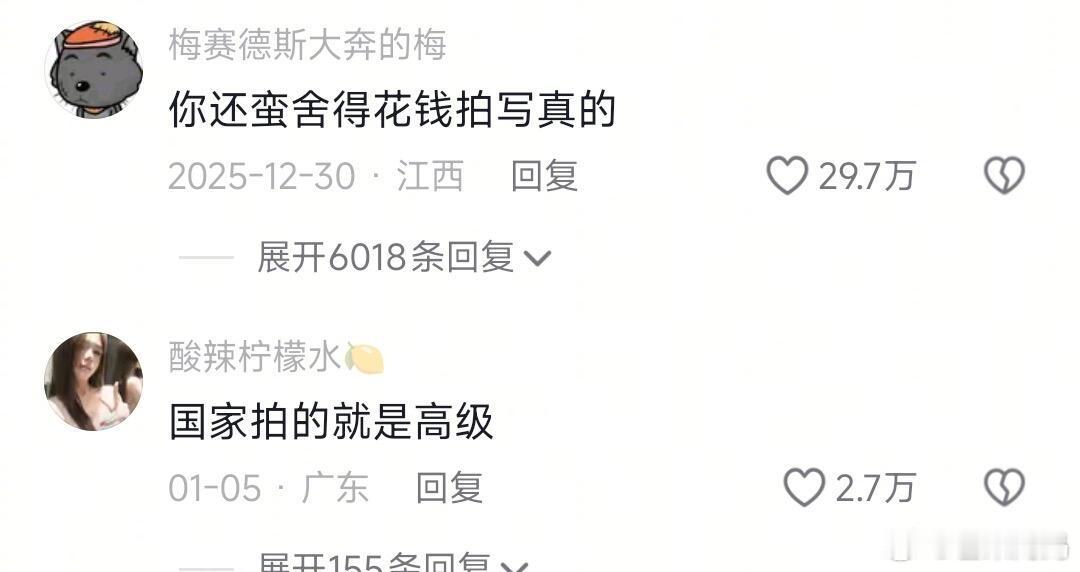 不知道，反正我的身材很曼妙