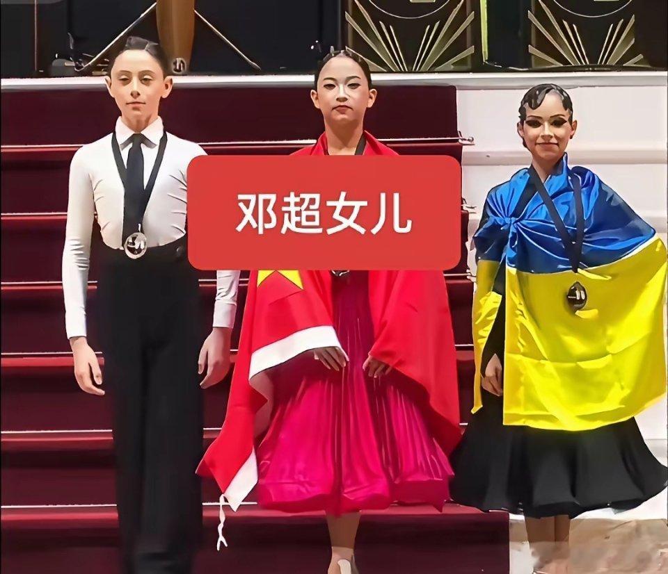 邓超的女儿小花，2026年5月参加英国黑池青少年舞蹈节，拿下拉丁舞亚军。这场赛事