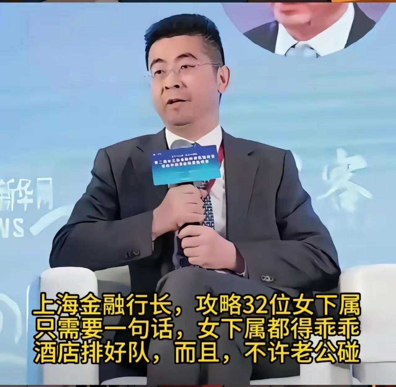 男的利用权力，女的屈服权力，依附权力，这就是社会道德和秩序混乱的根源。
