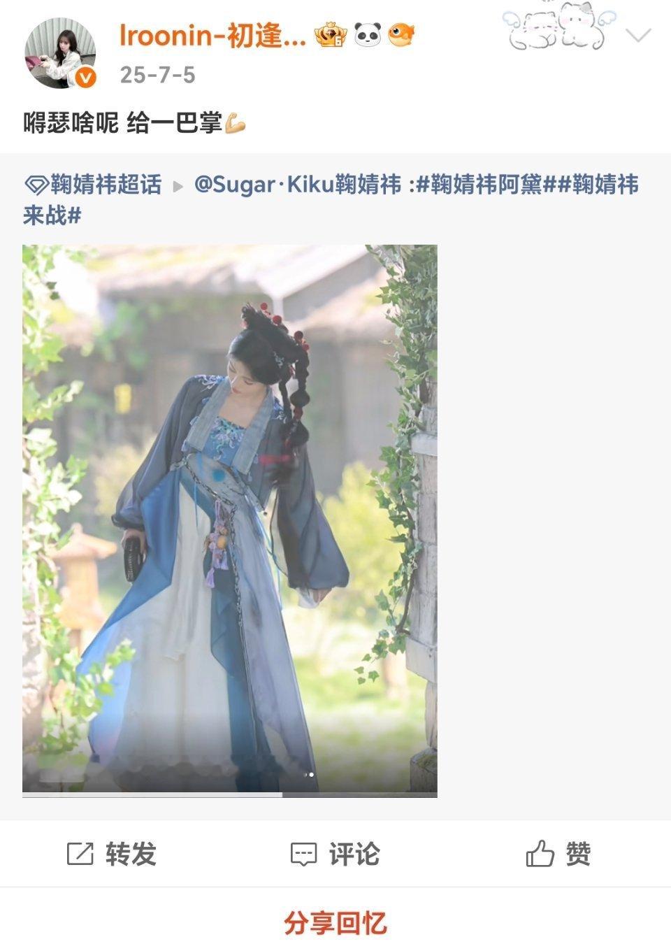 不用我打了 师父已经给阿黛踹下去了 