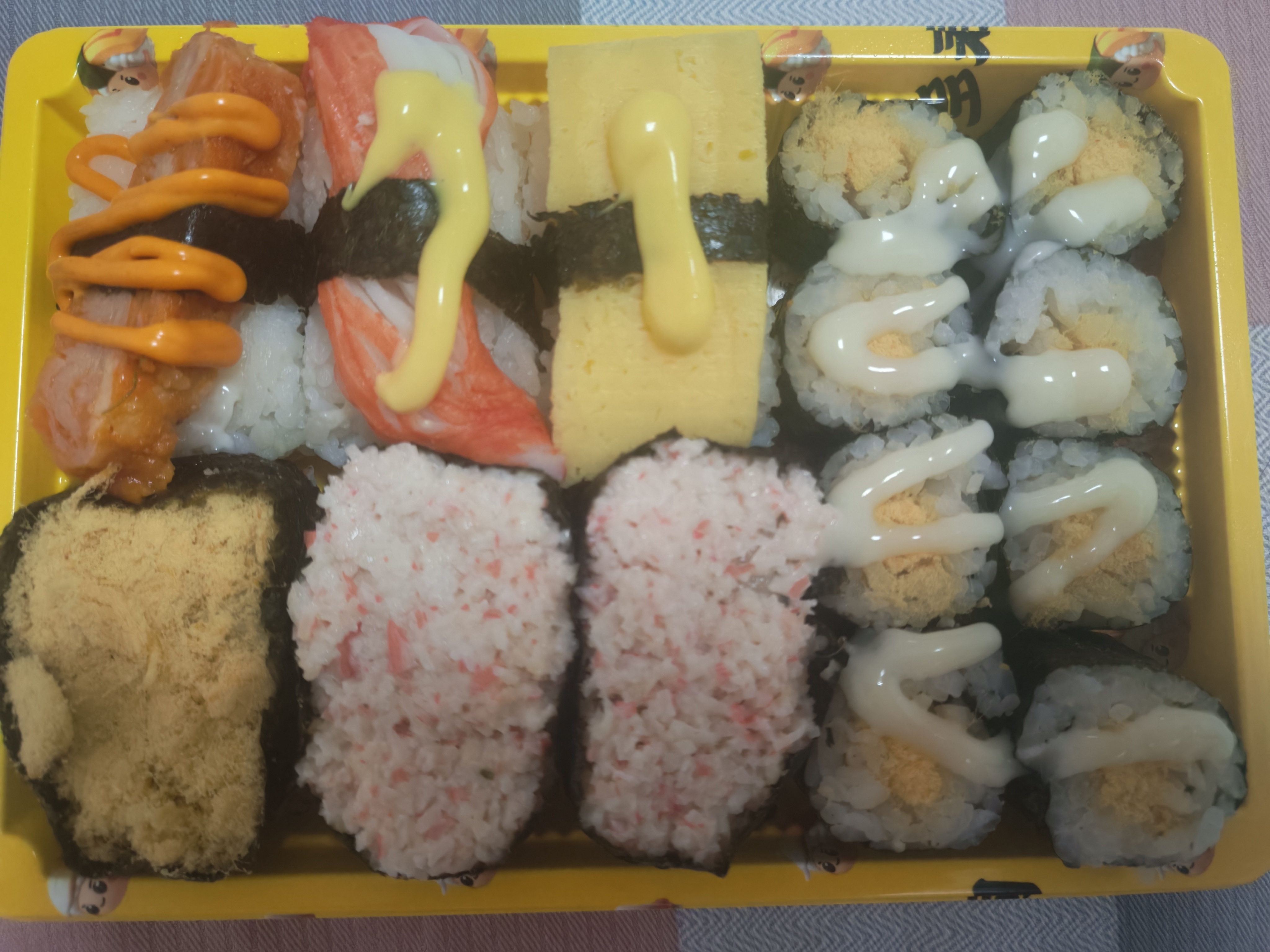 晚上好，互关先吃，小小寿司🍣 