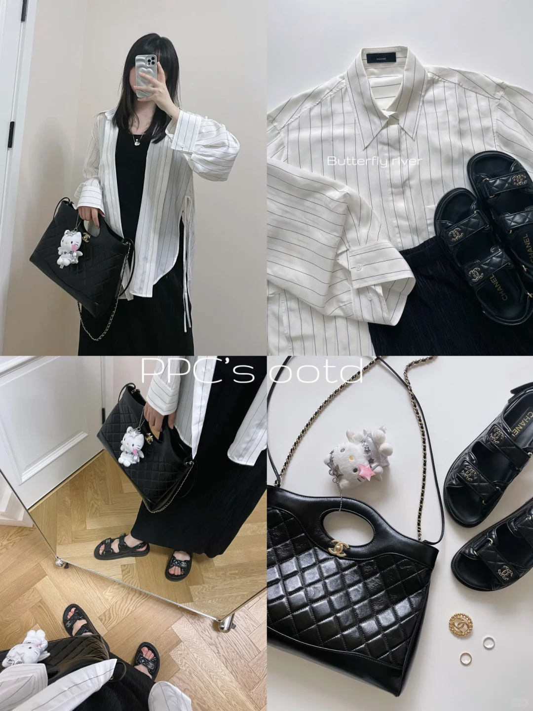 170ootd｜炎炎夏日的防晒穿搭