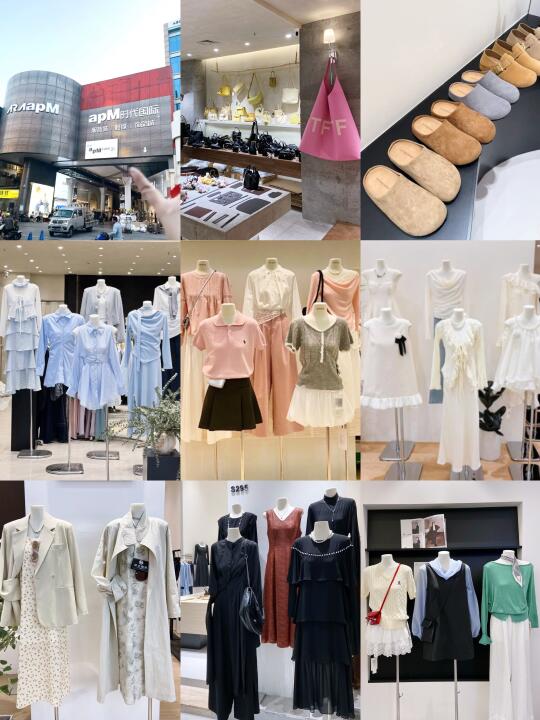 广州版🇰🇷韩国东大门❗️APM服装城逛街攻略