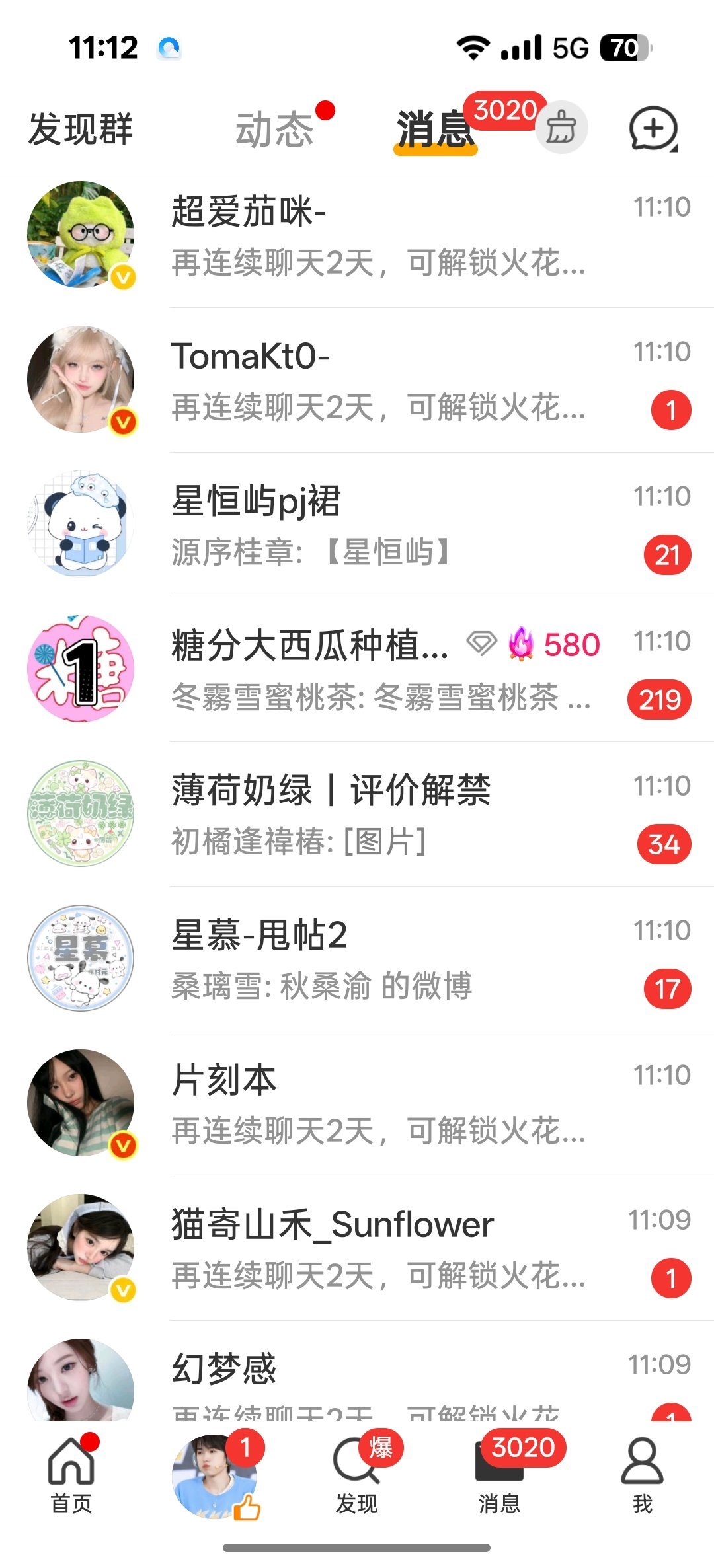 今日主动续的已回！还有要续的主动续 