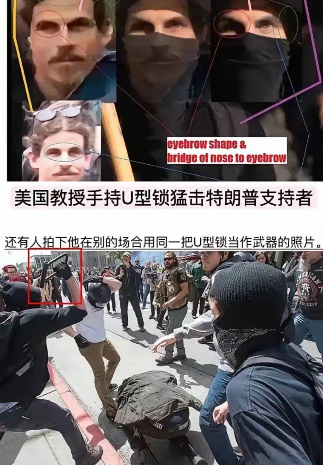 美国U型锁打人了！ 