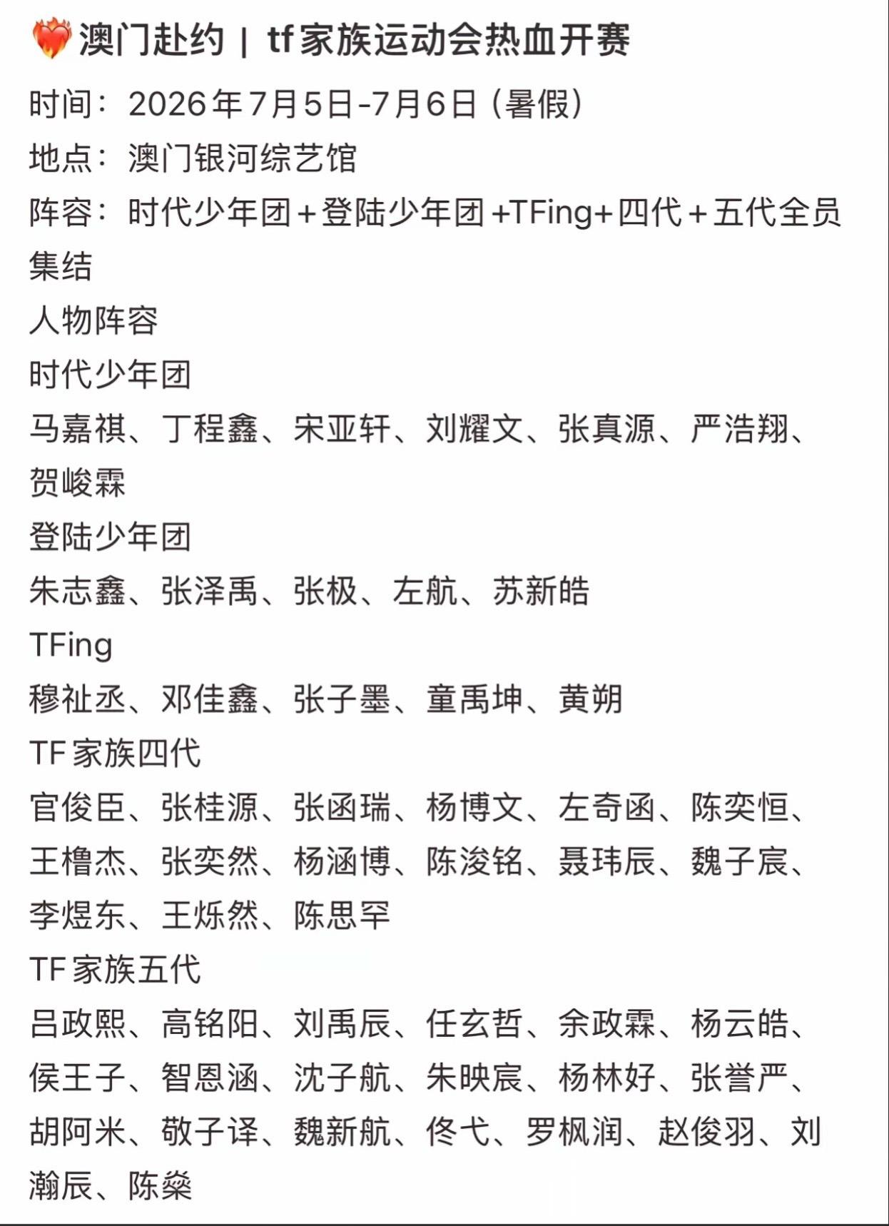 时代峰峻封建家庭