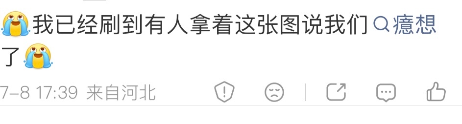 老年味十足ndz都是哪里来的奇怪物种，是地球生物吗