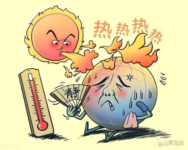 热热热，出伏热爆了

[玫瑰][心][玫瑰]

西安这天气真是绝了！今天西安出奇