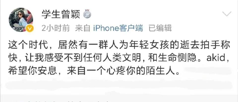 惺惺相惜？哭丧安倍的女记者心疼诅咒同胞却饿死日本的媚日女，称网友缺乏人类文明。

