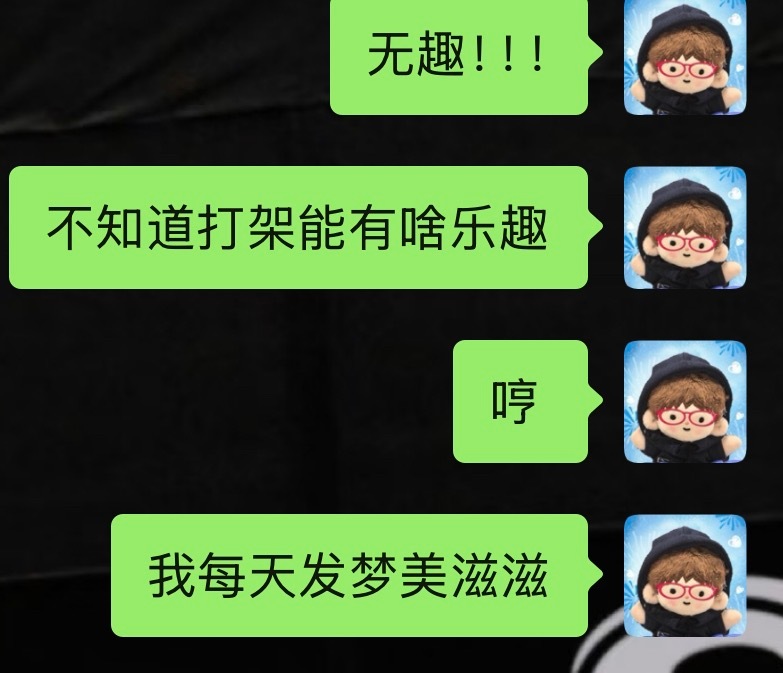 每日状态……口嗨一顿啥也没写……在口嗨中把老夫少妻大纲完结了（bushi）说不看