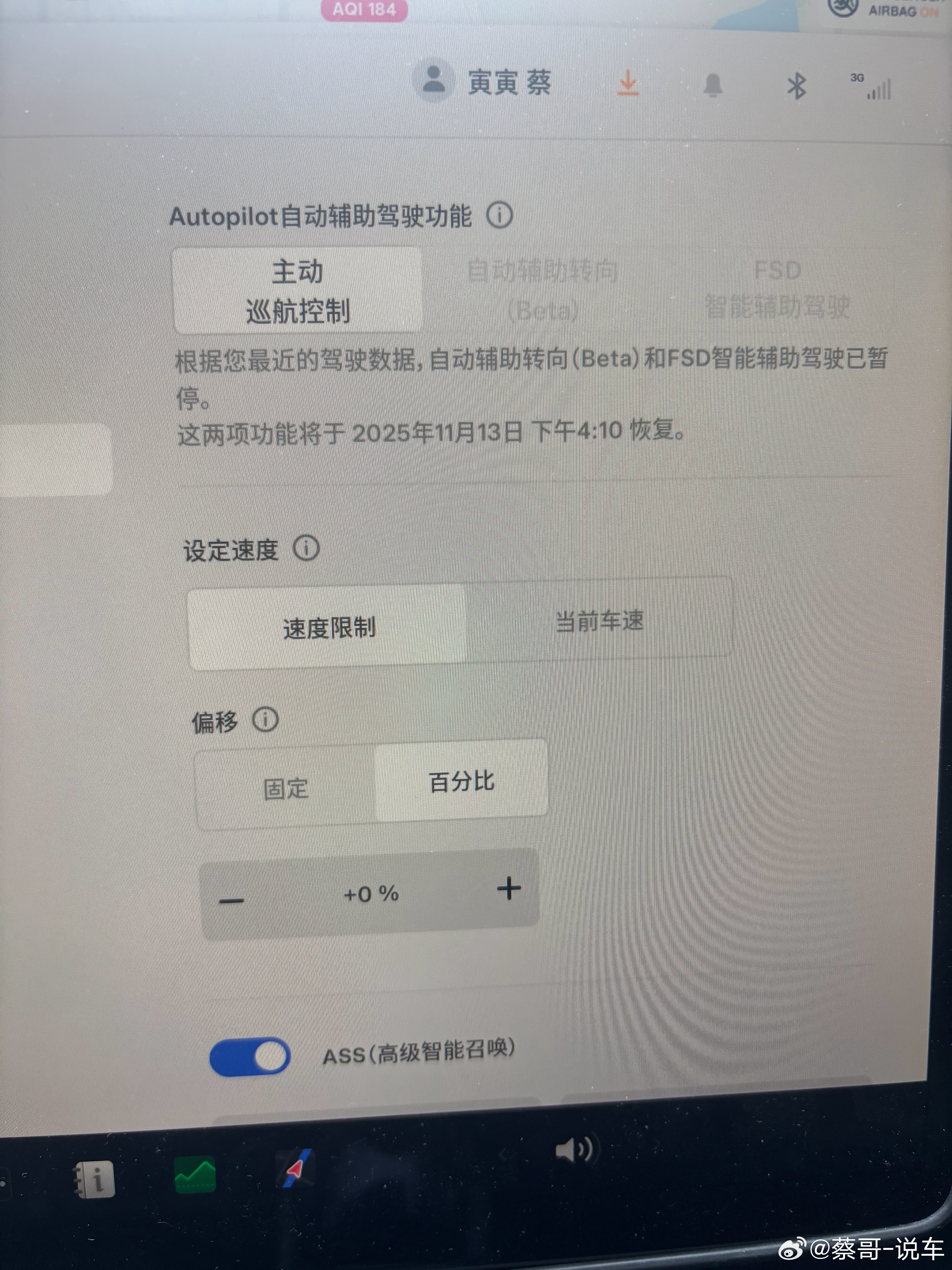 我觉得关于自动驾驶的安全来自两个方面1、安全监管与违规处罚机制底线高；2、功能与