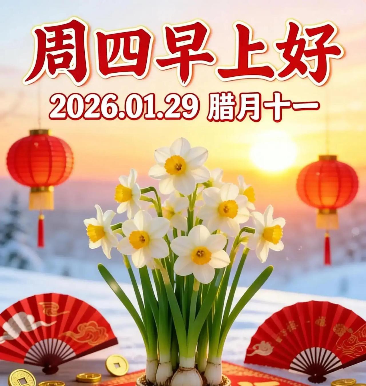 最近清晨一刷手机，朋友圈又被“周四早安”刷屏了。同一时间段，大家发的几乎都是那几