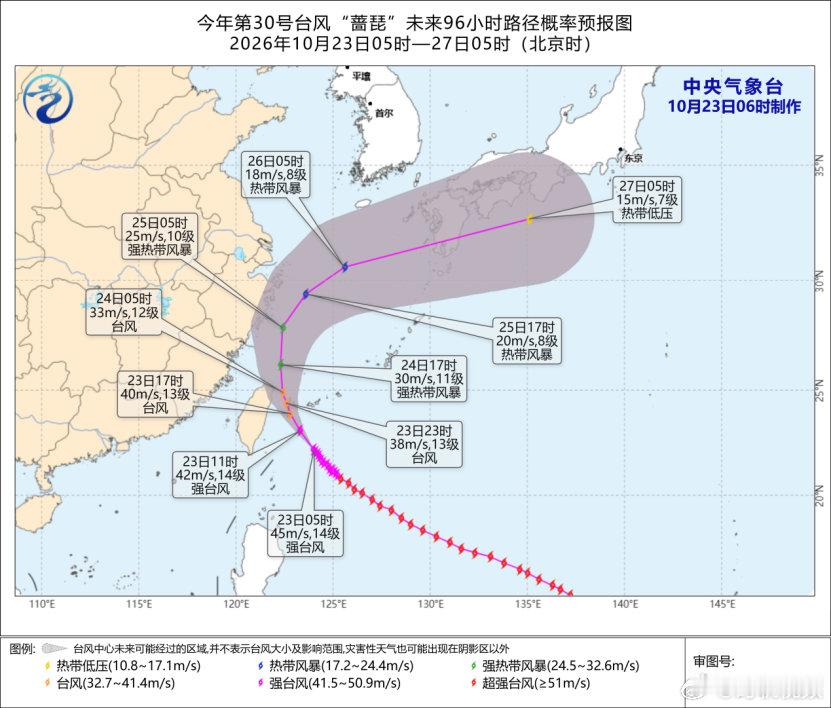 宁波今起三天有较强降雨 第30号强台风“蔷琵”正朝西北方向移动，预计今夜进入东海