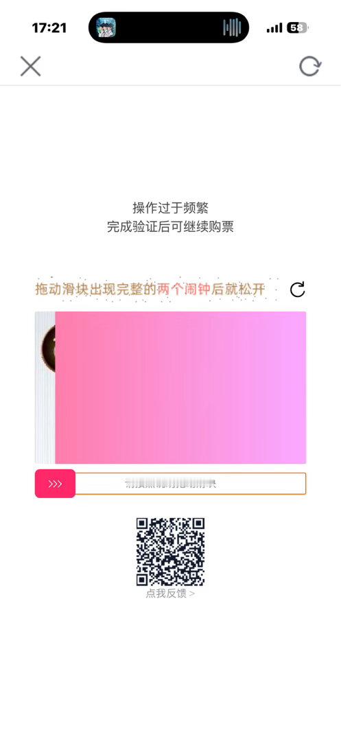 我靠我的大麦变成这样了 但是我又舍不得注销。 ​​​