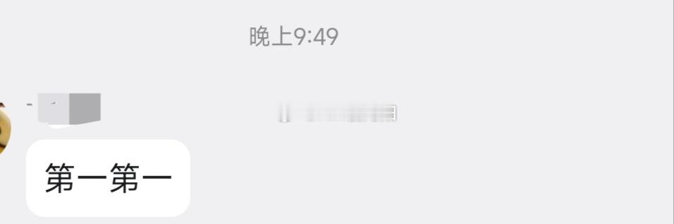 宠～宠～宠 ​​​