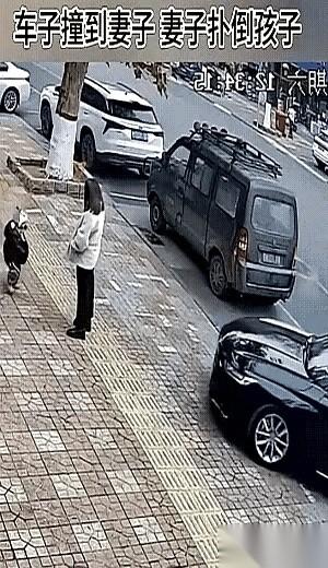 踩下油门那一秒，这男人的天肯定是彻底塌了。
车头失控撞上去的，不是别人，正是他那