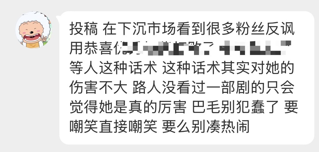 把前面的恭喜xx打败了什么什么去掉，直接说打败了xxxxxx，或者预制最简单，言