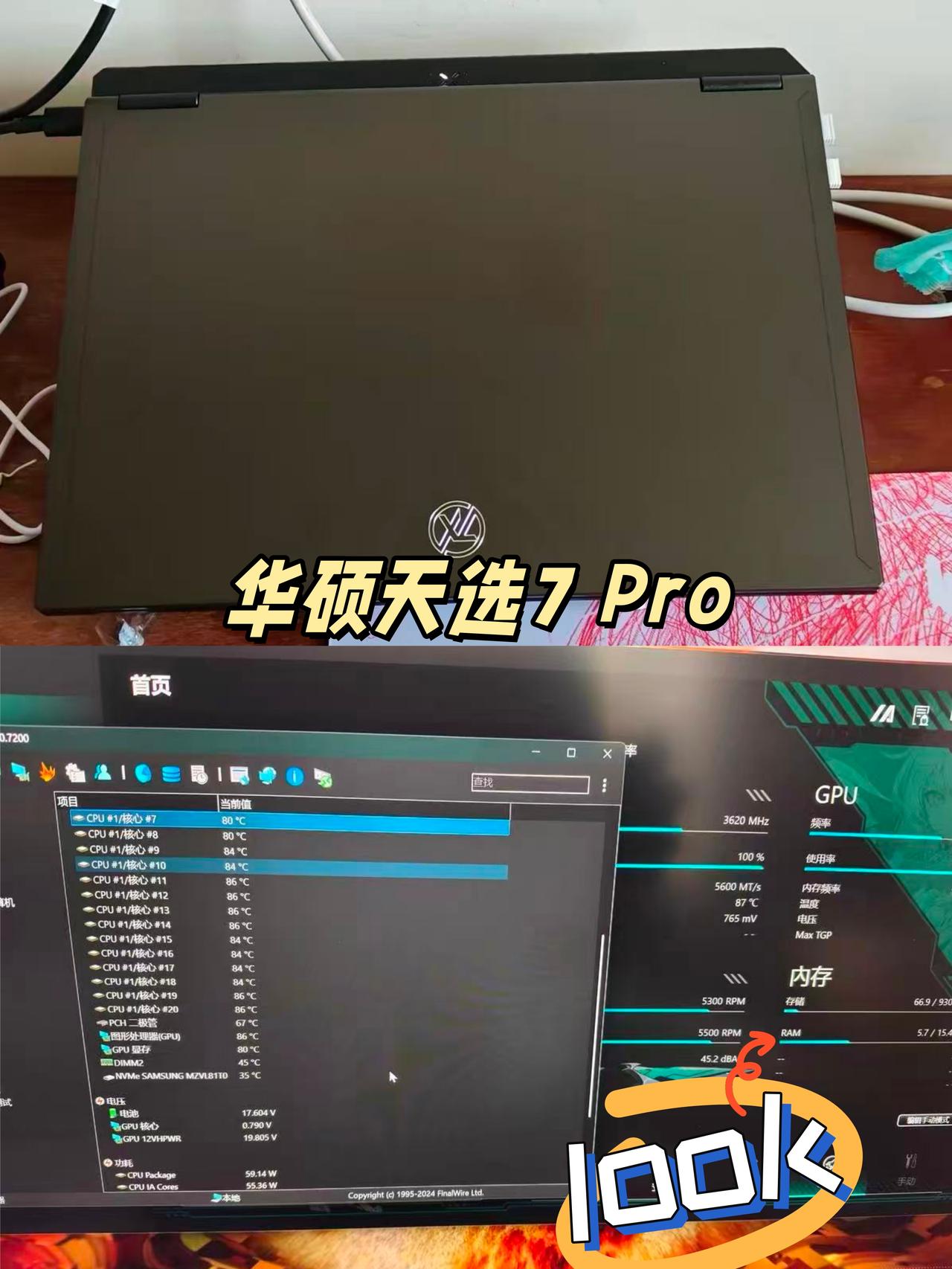 劝表弟别等60系😭5060笔记本够他用到毕业了吧

最近在给表弟挑笔记本，点名