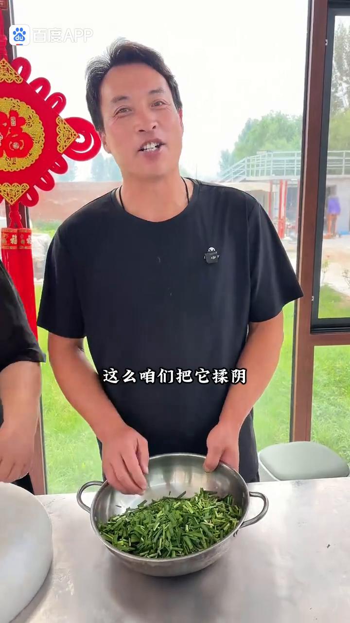 二哥这样做的腌韭菜，味道鲜美好存放。
家人们好，今天割点韭菜腌韭菜吃，韭菜不吃都
