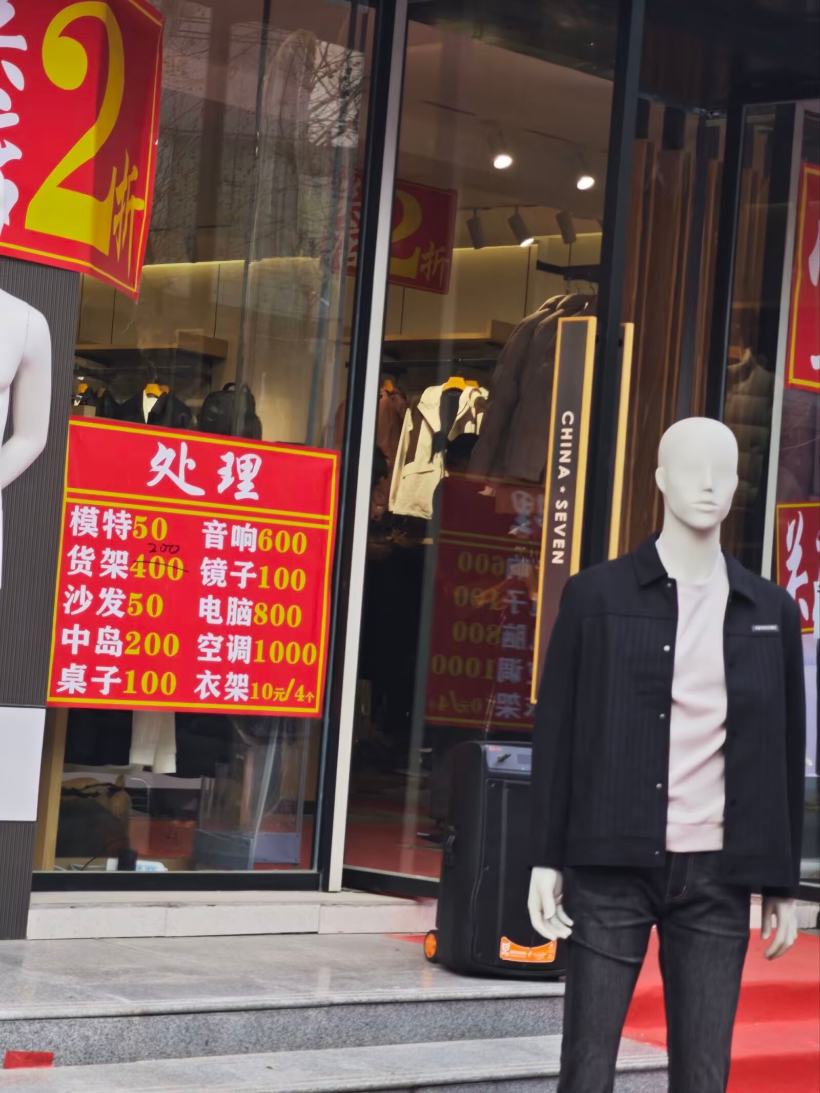 9955这才是真正的不想干了 