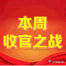 早安 今日决战时刻已到！今天的行情波动不容小觑，我们的目标很明确：拿下300点利