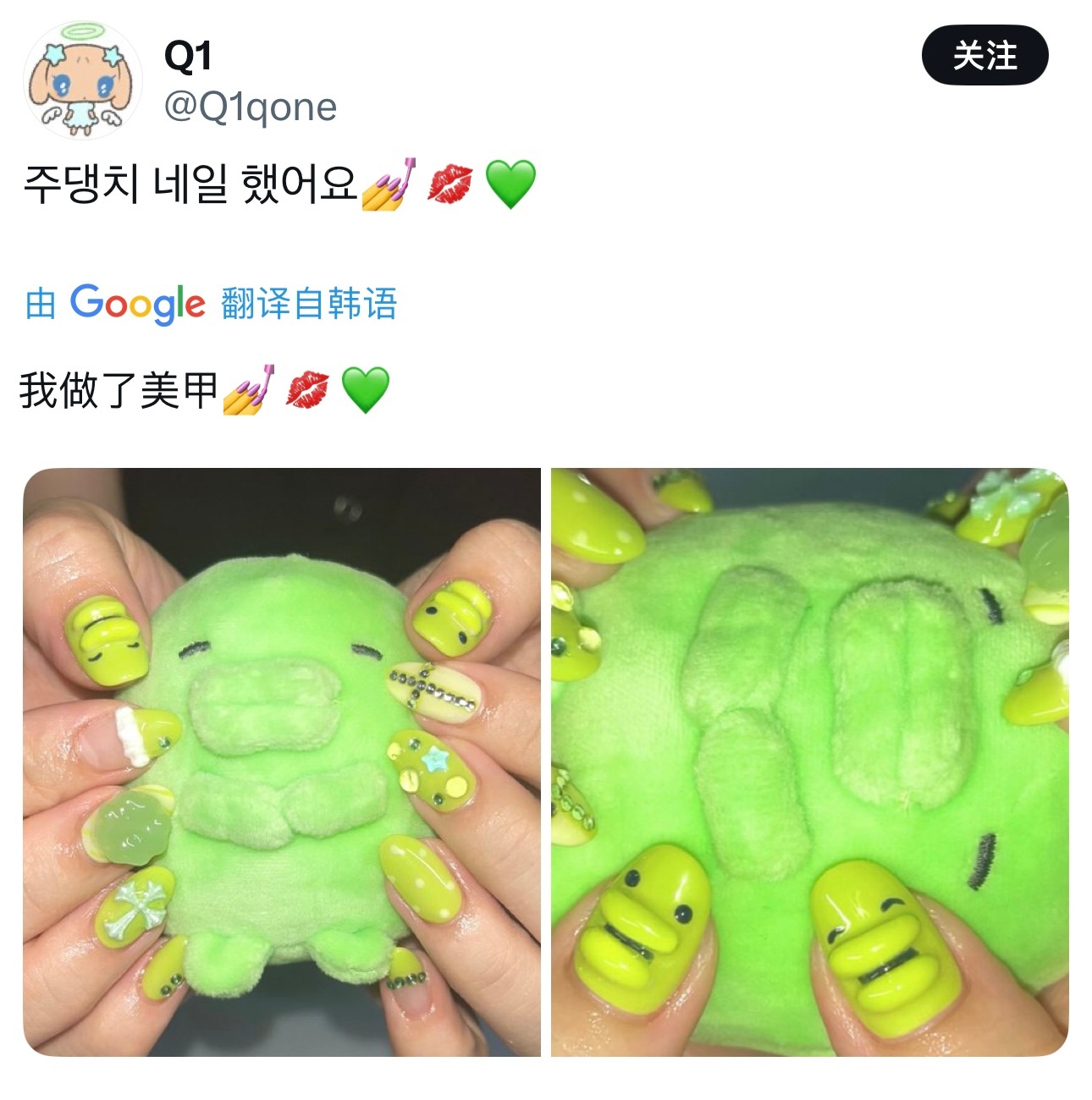 大嘴吉美甲 吸入！ ​​​