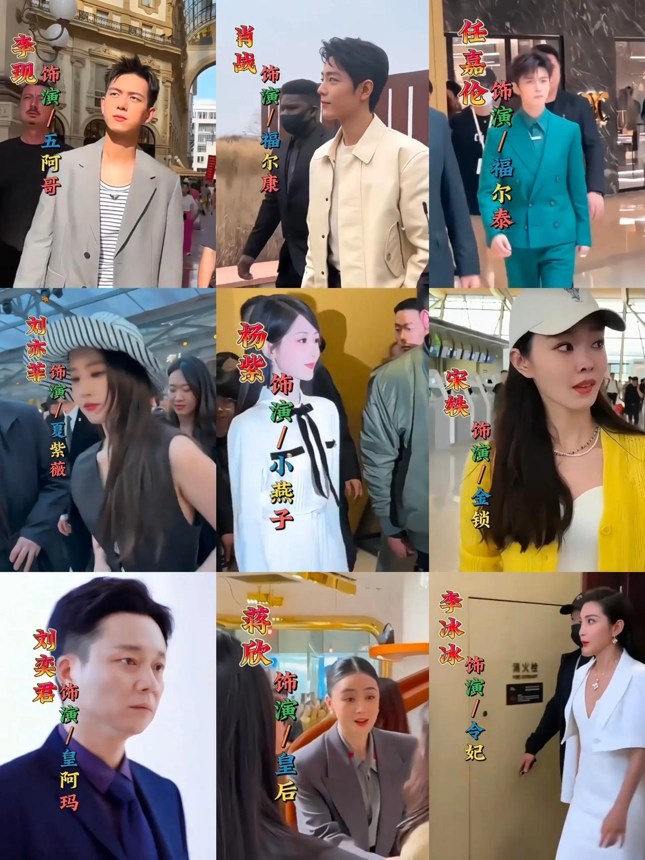 要我说啊，
经典《还珠格格》别翻拍了，把这些人凑在一起改编一部新的电影。

加点