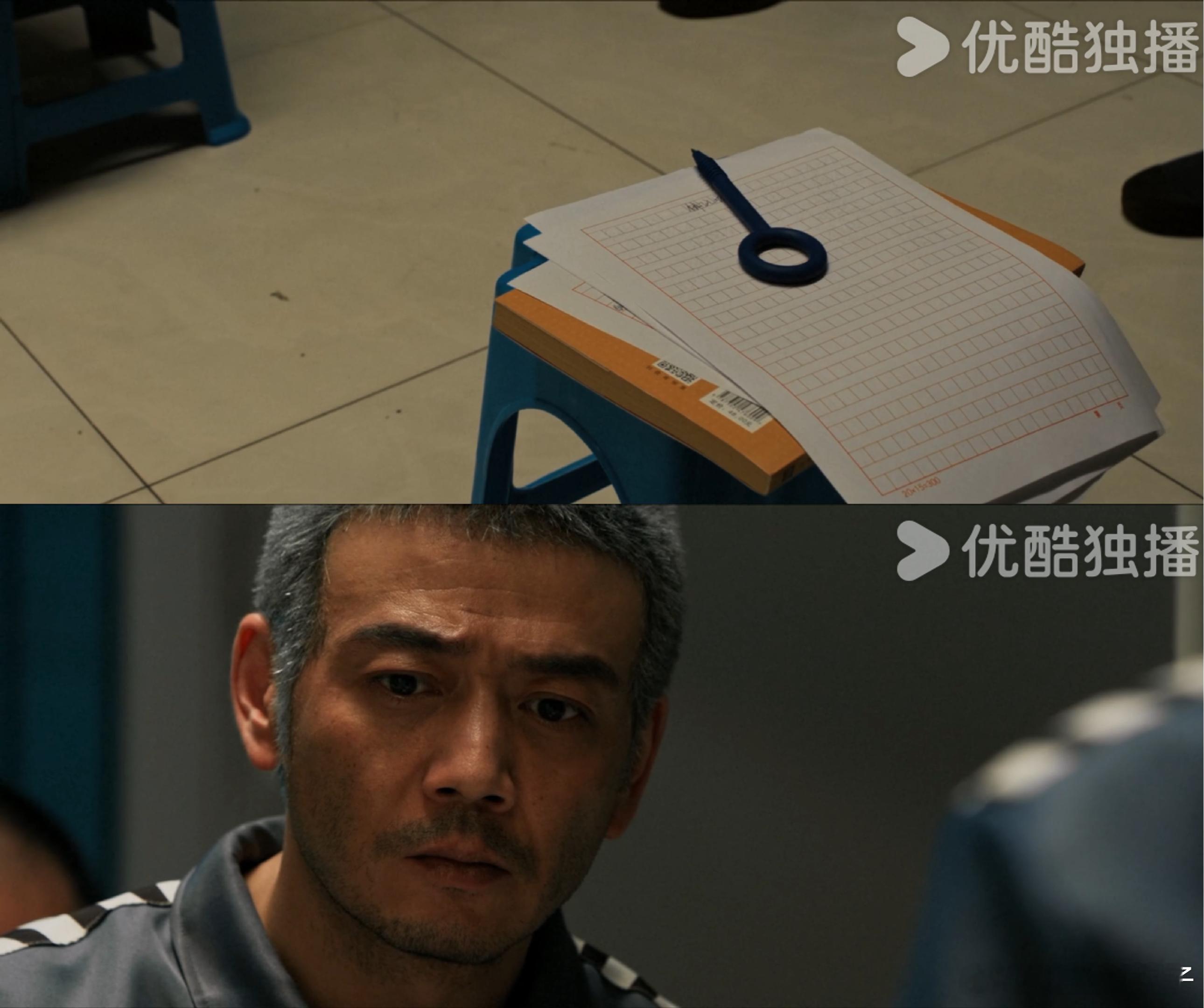 以法之名遗憾中治愈 善恶有报，憾中带治愈 ​​​