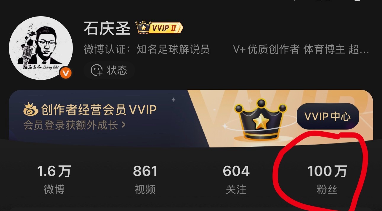 十一佳节迎来双百👏👏大圣祝大家双节快乐，祝祖国繁荣昌盛[心][心]当然也祝米