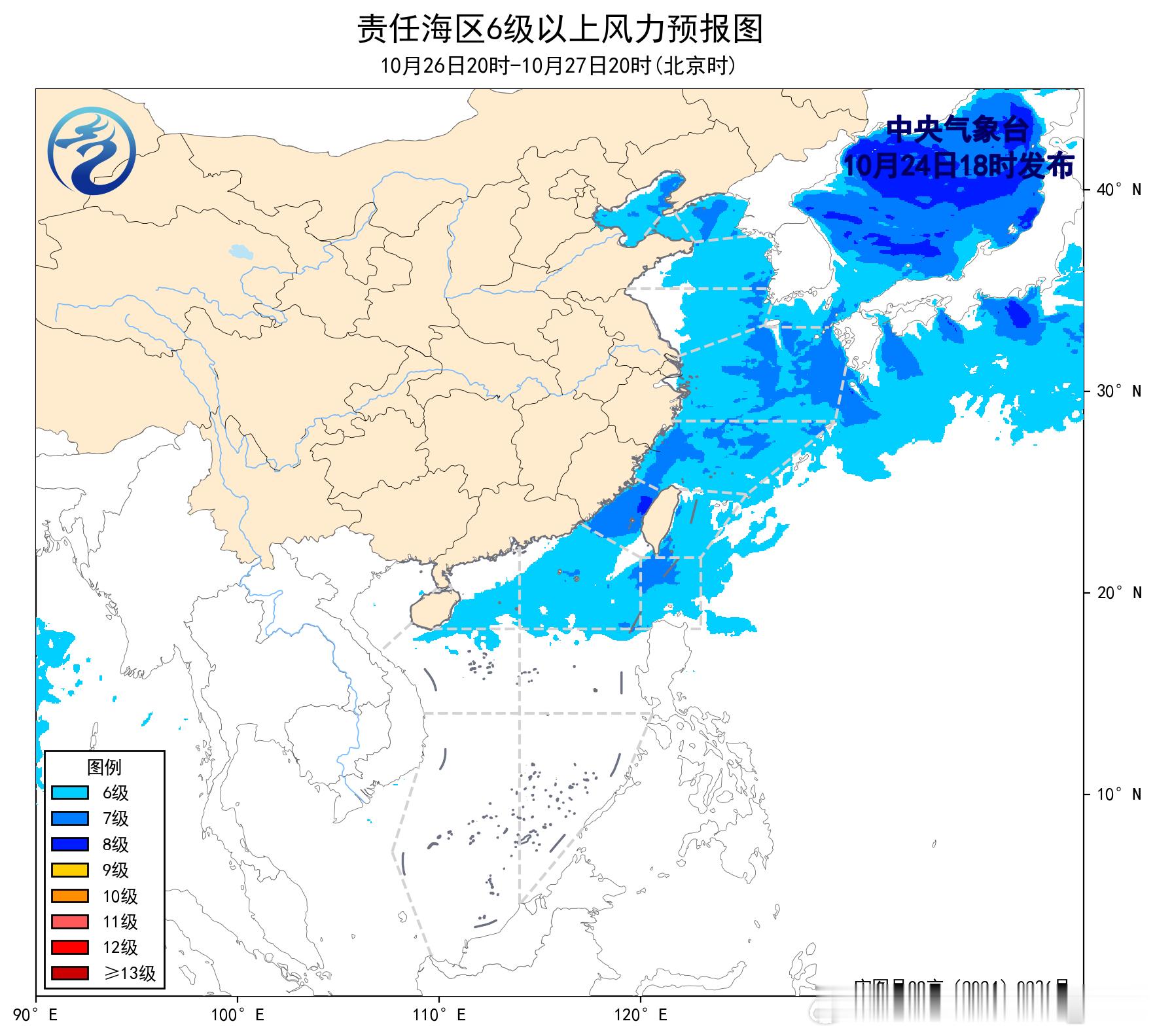 台风蔷琵 今天台风蔷琵强度减弱，下午降至热带风暴级，今晚20时，进一步减弱到25