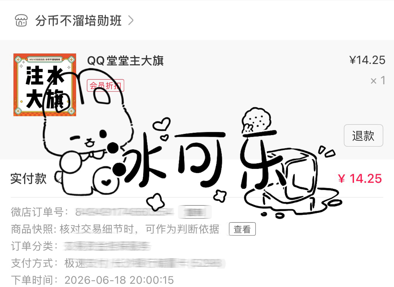 下次一定让输入法记住我的ID 