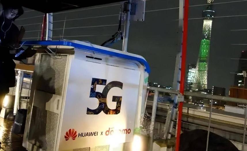 花钱买罪受？最近英国德国等国家都在拆掉他们当初花巨资购买的华为设备。
 
可能很