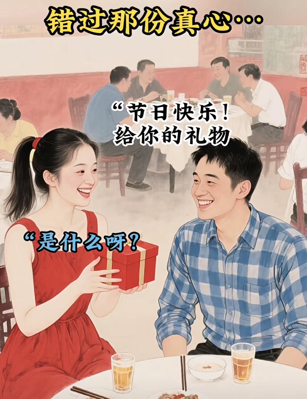“有人金包银骗婚，有人银包金给你留退路”[笑][吃瓜群众][啤酒]