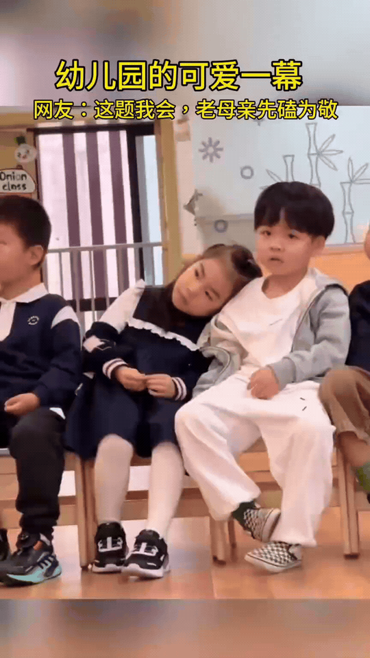 幼儿园的双向奔赴也太好磕了！
 
课堂上，小男孩悄悄攥住了邻座小女孩的马尾辫，认