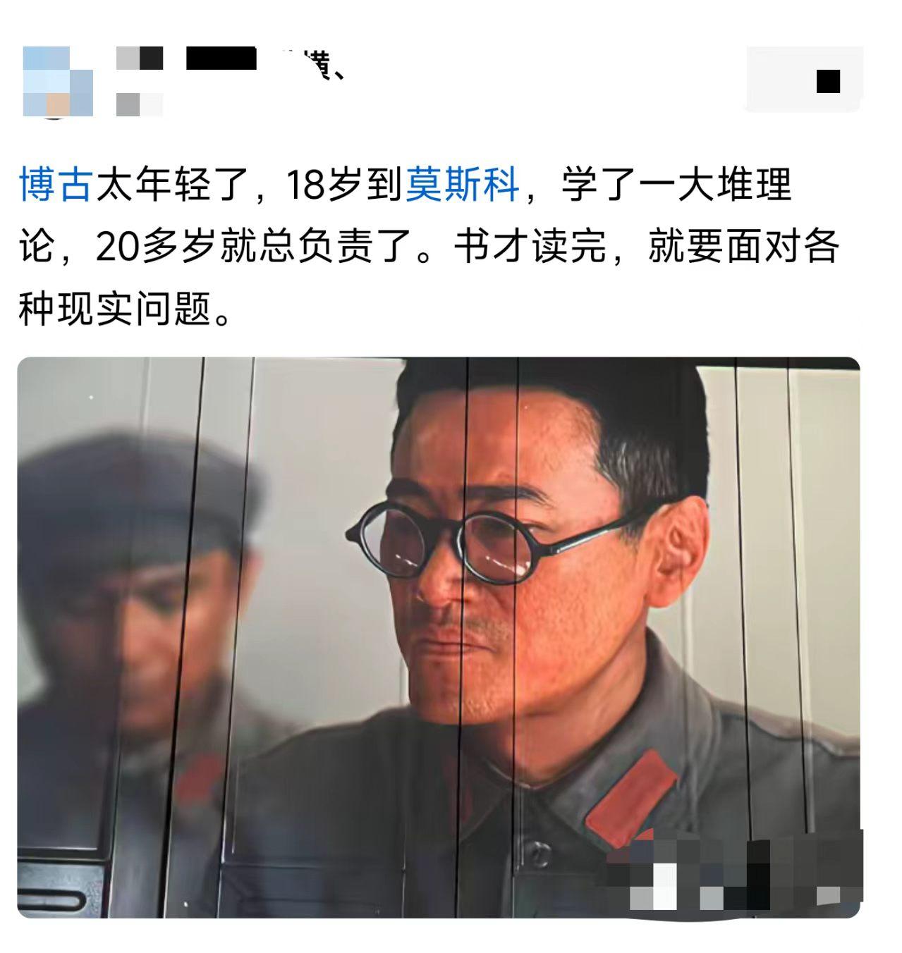 太年轻了，肯定压不住那帮老大哥！
