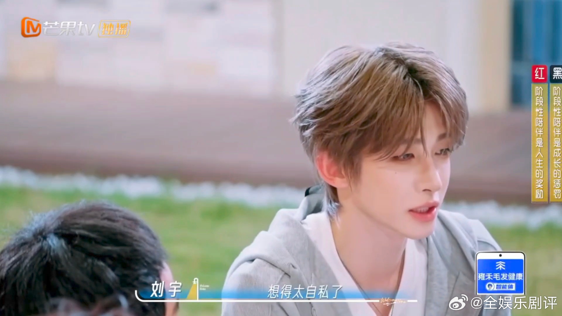 刘宇说强求一直陪伴很自私我们的宿舍 内娱难得的清醒发言！刘宇诠释陪伴真正的含义，