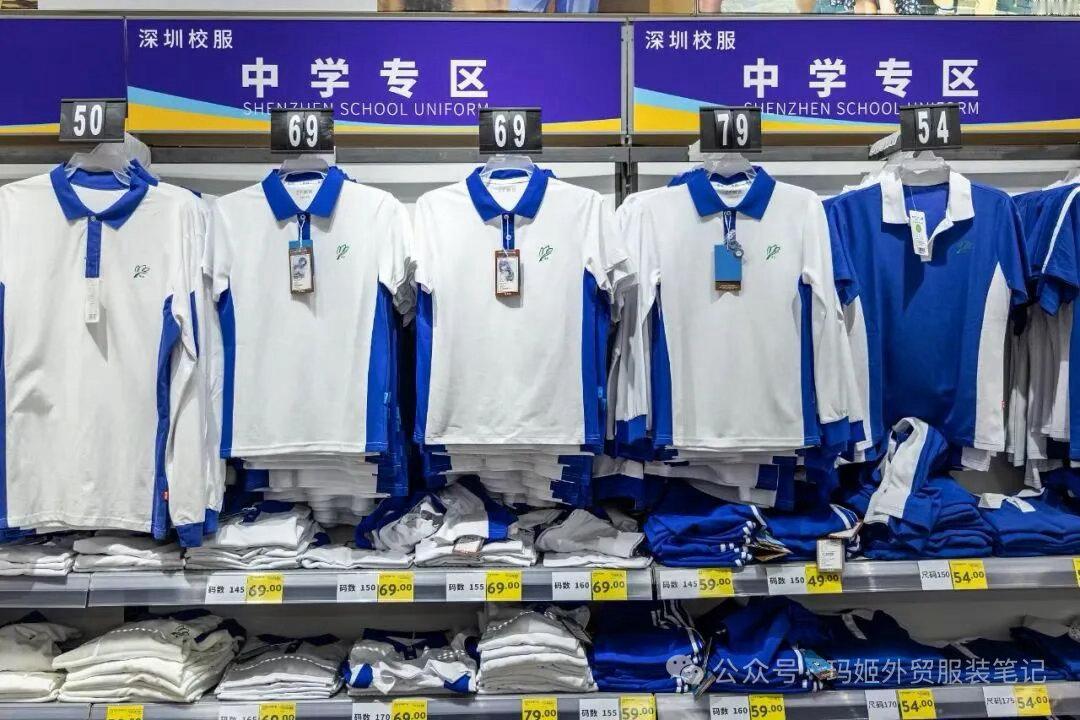 校服改革选择权比统一与否更重要热点解读 深圳校服改革，本质上是现代社会很有价值的