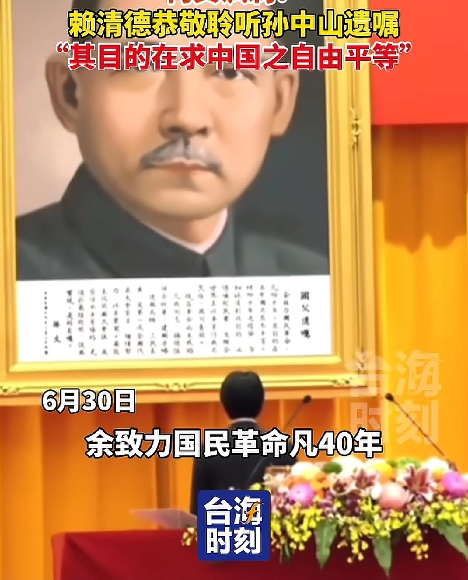 重温伟人的遗志是有好处的，能教人迷途知返！
伟人的遗志是后辈精神上的指路明灯，时