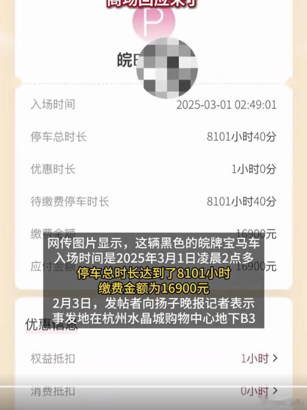 这样的事情，车主无非就是那几种情况：上去了或者下去了，进去了或者出去了。只要你稍