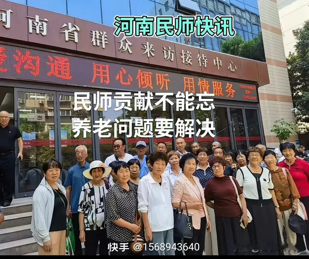 #原民办老师如何才能老有所养呢#原民办教师如何才能老有所养。这个问题已讨论很久了