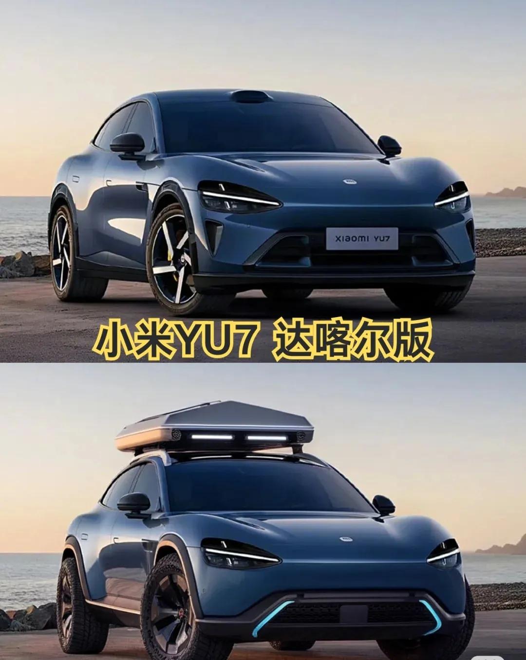 小米YU7你是不是觉得不够“硬派”，网友已经给雷总设计出小米YU7的达喀尔版。装