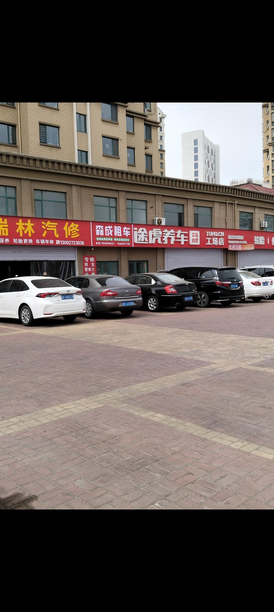 汽修行业进入寒冬，我们小区去年开的途虎养车连锁店，不到一年就关门了。
一溜四间的