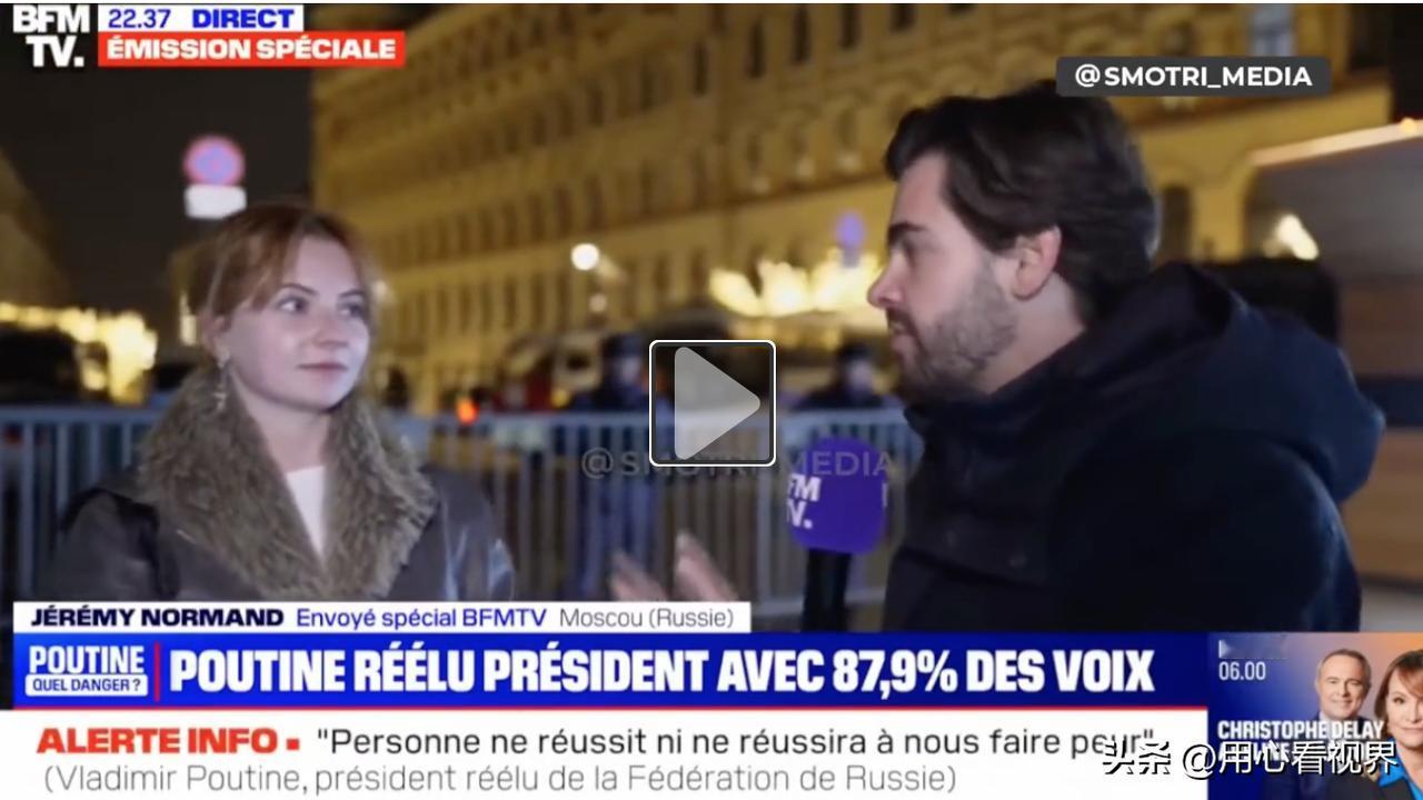 想笑翻你的肚皮？听听这段街头采访！
一名法国记者问一位俄罗斯女大学生：“你的总统