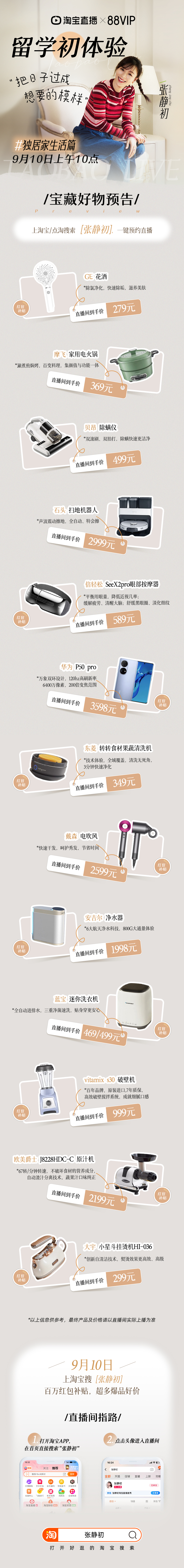 入秋了，趁着天气转凉，冬天还没到，赶紧去户外动起来吧！运动之前，当然要好好补充营