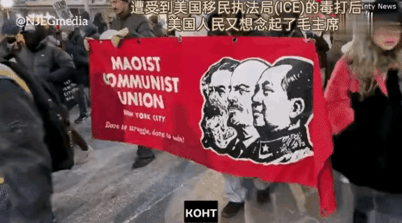 看看这游行示威队伍打着的条幅吧！
想不到，念不到，美国人民也需要马克思、列宁、毛